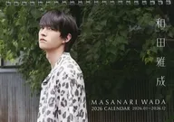 和田雅成 2026年 卓上Wリングカレンダー