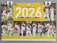 福岡ソフトバンクホークス 月刊ホークスオリジナル2026年度卓上カレンダー 月刊ホークス2026年1月号特別付録