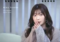 田名部生来 2024-2025 卓上カレンダー