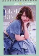 岡部麟 2026 カレンダー(卓上)