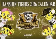 阪神タイガース×Joshin 第二弾 2026年 壁掛けカレンダー Joshin購入特典