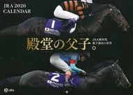 JRA 2026年 オリジナルカレンダー(壁掛けカレンダー) キャンペーン当選品