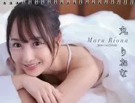 丸りおな 2026年 横型卓上カレンダー