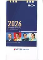 長嶋茂雄 セコムオリジナル 2026年 卓上カレンダー