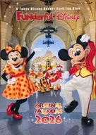 ファンダフル・ディズニー 2026年 オリジナルカレンダー