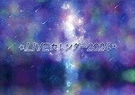 .LIVE 2024年 壁掛けカレンダー