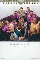 東京スカパラダイスオーケストラ ひめくりカレンダー2026 ファンクラブ会員限定