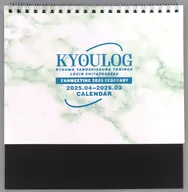 今日も楽しそうな4人がログインしたようです。 2025.04～2026.03 卓上カレンダー