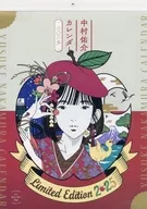 中村佑介 2025年 壁掛けカレンダー