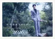 田中流星 2026年卓上カレンダー