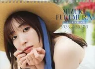 譜久村聖 カレンダー 2026.4-2027.3