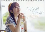 森戸知沙希 カレンダー 2026.4-2027.3