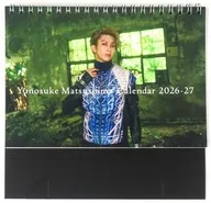 [単品] 松島勇之介 2026-27年卓上カレンダー