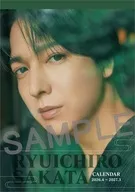 坂田隆一郎 2026年卓上カレンダー(4月始まり)