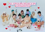 SUPER★DRAGON カレンダー 2026.04-2027.03