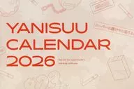 スーパーの裏でヤニ吸うふたり 2026年特製カレンダー ヤングガンガン2月21日号増刊 月刊ビッグガンガン 2026 Vol.02 特別付録