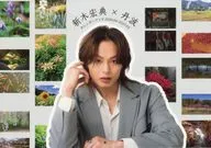 新木宏典×丹波 カレンダーブック 2026.04-2027.03 