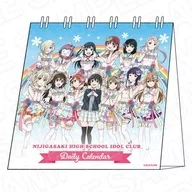 ラブライブ!虹ヶ咲学園スクールアイドル同好会 日めくりカレンダー