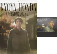 本田響矢 2026-27年A3壁掛け＆卓上カレンダー
