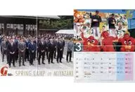 読売ジャイアンツ 宮崎神宮参拝/則本昂大#43＆松本剛#9 2026年3月ピンナップポスターカレンダー 月刊ジャイアンツ2026年4月号綴じ込み付録 