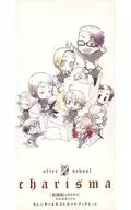 放課後のカリスマ カレンダー＆ポストカードブックレット 月刊IKKI 2010年1月号＆放課後のカリスマ 第3集 連動企画 応募者全員プレゼント品