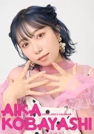 小林愛香 2026.4-2027.3 卓上カレンダー