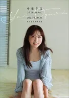小栗有以(AKB48) 2026年卓上カレンダー(4月始まり)