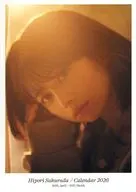 桜田ひより 2026.04-2027.03 卓上カレンダー