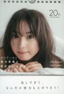 佐々木希と目が合いすぎる日めくり -気まずいほど-