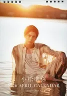 小松準弥 2026年 卓上カレンダー
