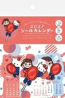 PEKO×ハローキティ 2027年シールカレンダー