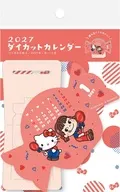 PEKO×ハローキティ 2027年ダイカットカレンダー