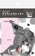 PEKO×クロミ 2027年ダイカットカレンダー