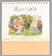 あみこちゃん 2026年卓上カレンダー 