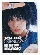 板垣李光人 2024.4-2025.3 カレンダー イベント限定版