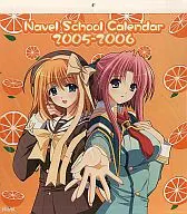 Navel 2005 School Calendar