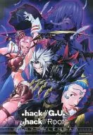 .hack//G.U.&Roots2007年日历