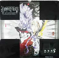 D.Gray-man 2008年度 カレンダー