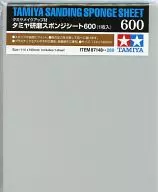 Tamiya Abrasive Sponge Sheet 600 "Tamiya Make-up Series No. 148" [87148]