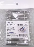 Tool Keeper Stand "Zanwaza Series" [TK-9]