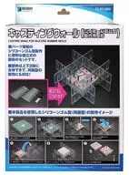 "Casting Support Material Series" [CS-011] casting wall silicone rubber mold production mould