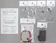 LED Parts Set [SET-1001]