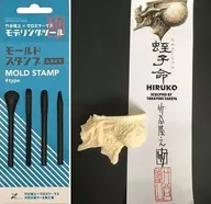 4种模具图章+HIRUKO套装[XWKAGS-005]
