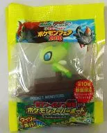 Pokémon Super Boat, Pull Back Type, 7-ELEVEN convenience stores Limited Cele