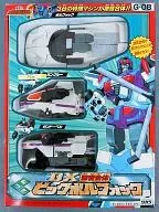 G-08 dx Supersound Combination Big Bolfogg "KING OF BRAVES GAOGAIGAR"