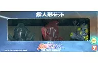 Finger Dolls Set "Gekijo Ultraman Cosmos First Contact"