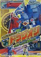 DX Web Night Series W-10 Drageon "Denno Bokenki Webdiver"