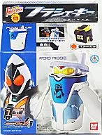 Hood Lloyd Series 03 Flechekey "KAMEN RIDER FOURZE"