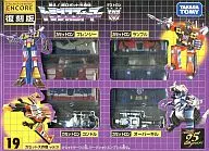 19 Cassette Grand Operation Vol. 3 「 Fight! Super Robot, Life Form Transformer 」 TF Encore Reprint