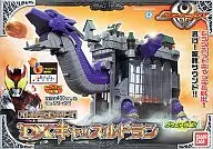 Battle Dragon Series DX Castle Dolan "MASKED RIDER KIVA"